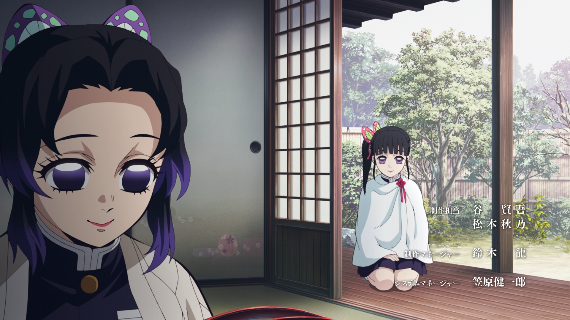 Kimetsu no Yaiba: Hashira Geiko-hen (Erai-raws)